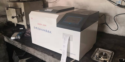 鄒平1.jpg 鄒平1.jpg